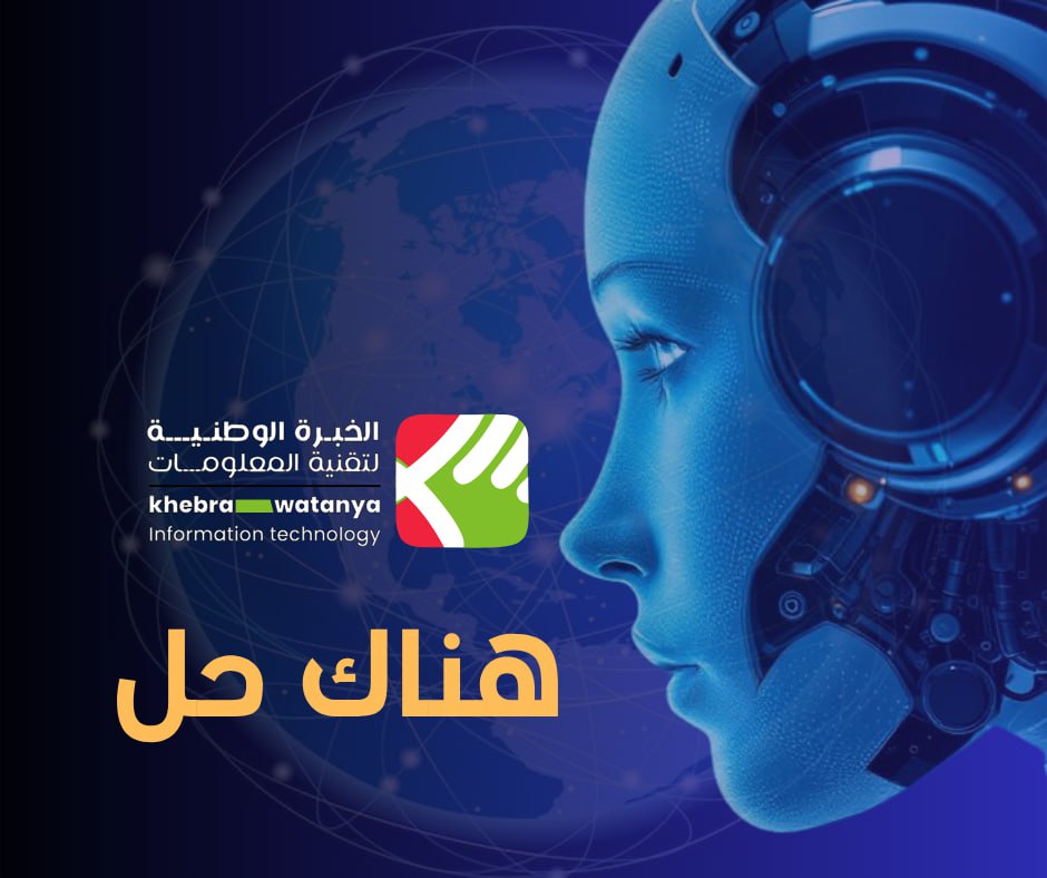 نظام كتمس لإدارة الموارد البشرية