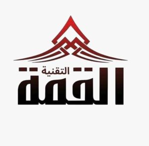 Alem Alkimah Company