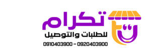 سبها- شارع جمال عبدالناصر