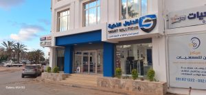 الحدائق بجانب مستشفى الليبي الألماني
