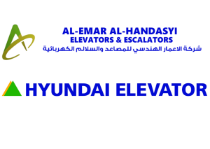 شركة الاعمار الهندسي للمصاعد والسلالم الكهربائية وكيل هيونداي الكورية للمصاعد