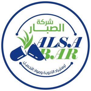 شركة الصبار