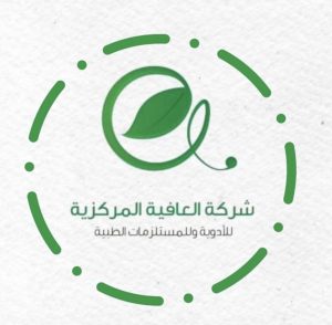 شركة العافية المركزية