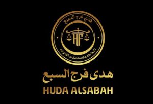 هدى فرج