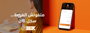 سجل معنا الأن!